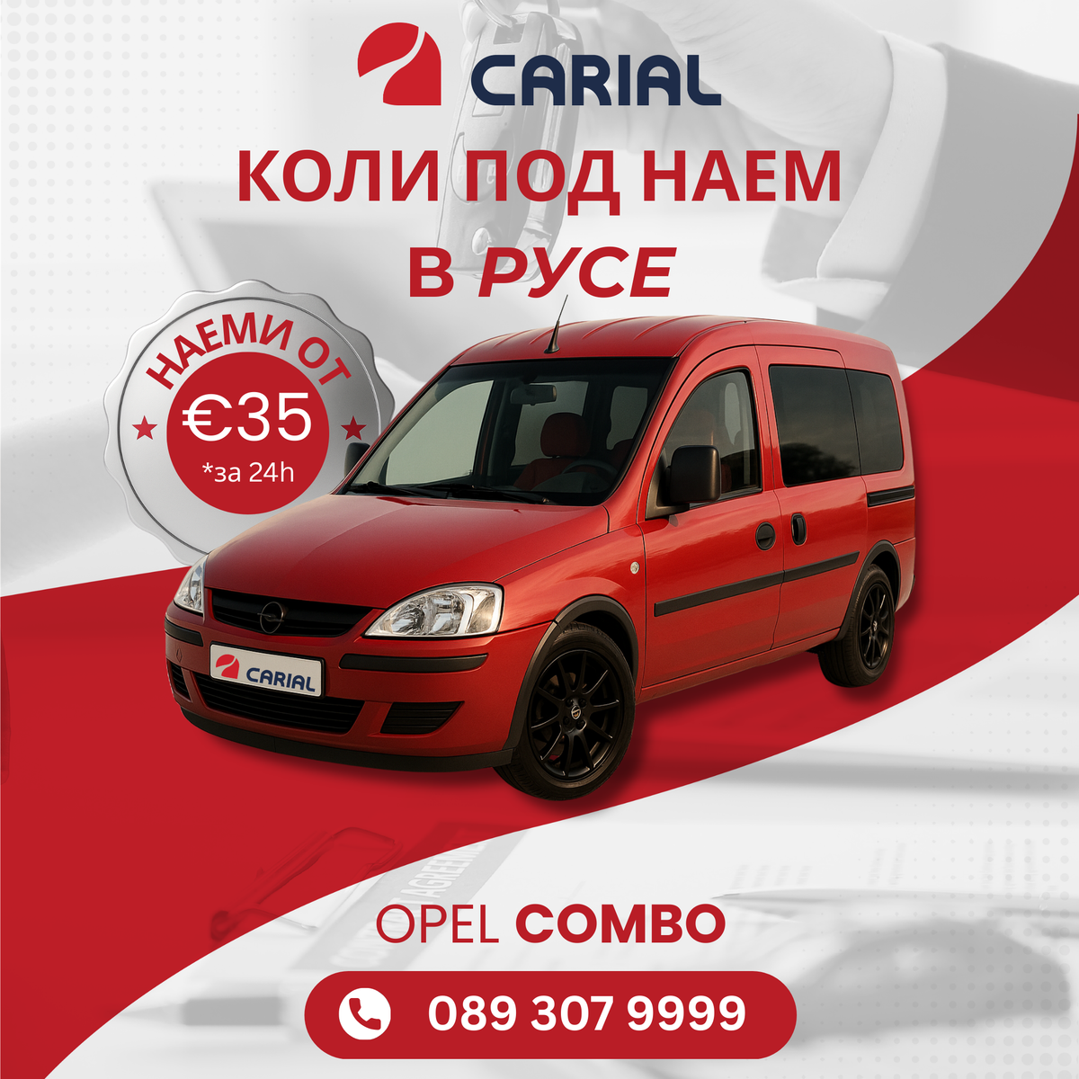 Opel Combo